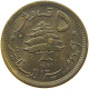 LEBANON 5 PIASTRES 1961  #c023 0283 - Líbano