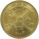 LEBANON 250 LIVRES 2003  #s020 0281 - Líbano