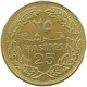 LEBANON 25 PIASTRES 1972  #a047 0189 - Liban