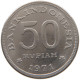 INDONESIA 50 RUPIAH 1971  #a072 0291 - Indonesië