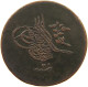 JORDAN 10 FILS 1962  #a059 0465 - Jordanië