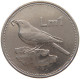 MALTA POUND 1986  #c042 0247 - Malta