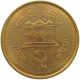 NEPAL 2 RUPEES 2060  #c067 0541 - Nepal