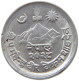 NEPAL 2 PAISA 2028  #s069 0519 - Nepal