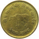 NEPAL 10 PAISA 20281972  #a034 0303 - Népal