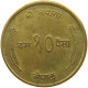 NEPAL 10 PAISA 2026  #c075 0589 - Népal