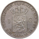 NETHERLANDS GULDEN 1848 WILLEM II. 1840-1849 #t083 0165 - 1840-1849 : Willem II