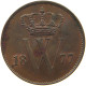 NETHERLANDS CENT 1877 Willem III. 1849-1890 #t112 1165 - 1849-1890 : Willem III