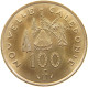 NEW CALEDONIA 100 FRANCS 1976  #s040 0793 - Nouvelle-Calédonie