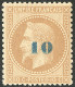 ** Non émis. No 34, Bistre Surcharge Bleu, Superbe. - R - 1863-1870 Napoléon III. Laure