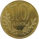 ALBANIA 10 LEKE 1996  #MA 066615 - Orientalische Münzen