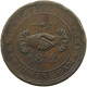 GREAT BRITAIN PENNY 1812 BIRMINGHAM #MA 023066 - C. 1 Penny