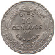 HONDURAS 10 CENTAVOS 1967  #MA 062176 - Honduras