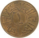 IRAQ FIL 1938  #MA 018866 - Irak