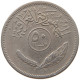 IRAQ 50 FILS 1969  #MA 066061 - Iraq