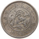 JAPAN 10 SEN 211881 MUTSUHITO 1867-1912 #MA 068583 - Japan