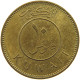 KUWAIT 10 FILS 1962  #MA 065937 - Kuwait