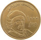 KURDISTAN 1000 DINARS 2006  #MA 015836 - Irak