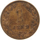 NETHERLANDS CENT 1880 WILLEM III. 1849-1890 #MA 067281 - 1849-1890 : Willem III