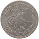 PAKISTAN 1/4 RUPEE 1951  #MA 065987 - Pakistan