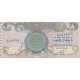 Iraq, 1 Dinar, 1992, KM:79, NEUF - Iraq