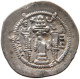 SASANIAN EMPIRE DRACHM 459-484 PEROZ I. 459-484. #MA 105018 - Orientalische Münzen