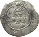 SASANIAN EMPIRE DRACHM #MA 000364 - Oriental