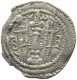 SASANIAN EMPIRE DRACHM #MA 000364 - Oriental