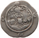 SASANIAN EMPIRE DRACHM  HORMIZD IV. 579 - 590. #MA 104329 - Orientalische Münzen