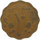 SUDAN 10 MILLIEMES 1956  #MA 066812 - Soudan