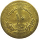 SUDAN 10 DINARS 1996  #MA 017815 - Soudan