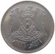 SYRIA LIRA 1996  #MA 023190 - Syrien