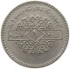 SYRIA LIRA 1979  #MA 019095 - Syrien