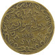 SYRIA 5 PIASTRES 1935  #MA 066042 - Syrië