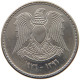 SYRIA 25 QIRSH 1976 FAO #MA 012602 - Syrien