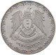 SYRIA 1 LIRA 1950  #MA 016729 - Syrien