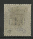 TIMBRE -TAXE N° 16 Cote 35 € TB - Used Stamps