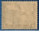 Germany 1933 Wagner 4 Pf 1 Value MNH 2103.05349 Flying Dutchman. Fliegende Holländer - Autres (Mer)