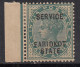 ½a MH Faridkot State SERVICE 1887, SGO1 QV Series, British India - Faridkot