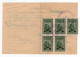 1955. YUGOSLAVIA,SERBIA,LOKU,RECEIPT,5 X 10 DIN. ORTHODOX CHURCH REVENUE STAMPS - Covers & Documents