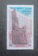 Delcampe - EGYPT 1993 -1994-1995-1996 SERIE CORRENTE + AIRMAIL  MNH STOCK LOT MIX 24 SCANNERS - Posta Aerea