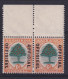 South Africa: 1930/47   Official - Orange Tree   SG O16?    6d   [Wmk Inverted][broken 'O' In 'Official']   MNH Pair - Service