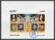 Egypt - 2023 - FDC / Folder - Reopening Of The Graeco-Roman Museum, Alexandria - Unused Stamps