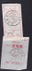 CHINA CHINE SICHUAN YUEXI 616650 Express Receipt  WITH ADDED CHARGE LABEL (ACL) 0.10 YUAN Minority Script - Sonstige & Ohne Zuordnung