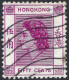 HONG KONG 1954 QEII 50c Reddish Purple SG185 FU - Used Stamps