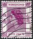 HONG KONG 1954 QEII 50c Reddish Purple SG185 FU - Oblitérés