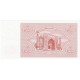 Billet, Uzbekistan, 500 Sum, 1992, Undated, KM:69b, NEUF - Oezbekistan