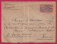 ENTIER 10C PANTHERE BRAZAVILLE CONGO FRANCAIS POUR PARIS 1913 LETTRE - Storia Postale