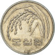Monnaie, Corée Du Sud, 50 Won, 1984 - Corée Du Sud