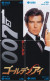 M13019 China Phone Cards James Bond 007 Puzzle 144pcs - Cinema